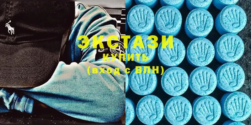 Ecstasy 250 мг  нарко площадка Telegram  Артёмовский 