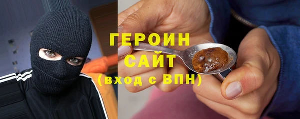 бутират Вязники