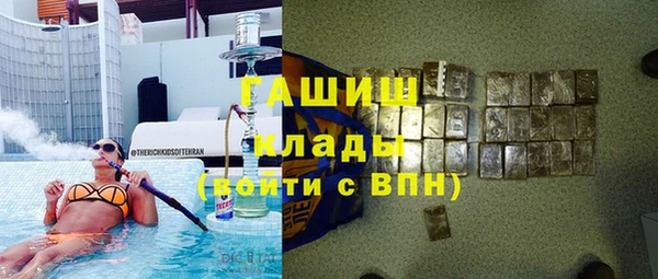 бутират Вязники