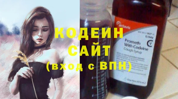 бутират Вязники